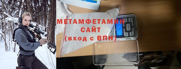 mdma Волоколамск