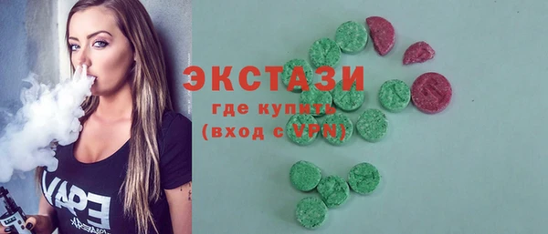 mdma Волоколамск