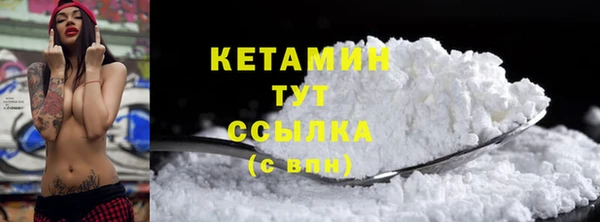 mdma Волоколамск