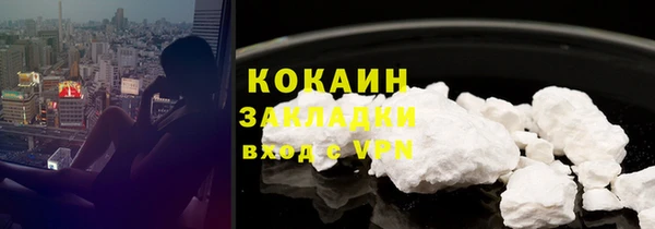 mdma Волоколамск