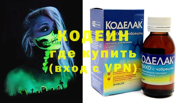 mdma Волоколамск