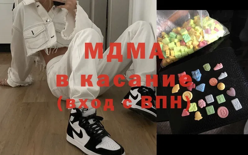 MDMA кристаллы  ОМГ ОМГ зеркало  Кудымкар  купить наркоту 