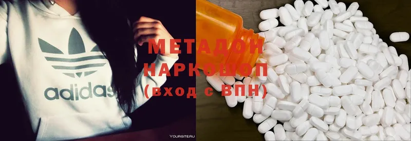 магазин    Кудымкар  Метадон methadone 