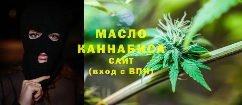 ТГК гашишное масло  закладки  Кудымкар 